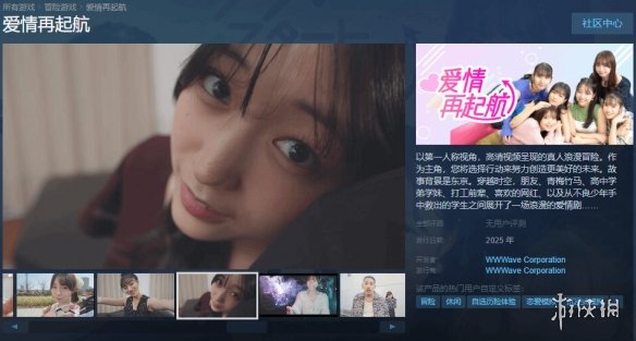 游侠网1